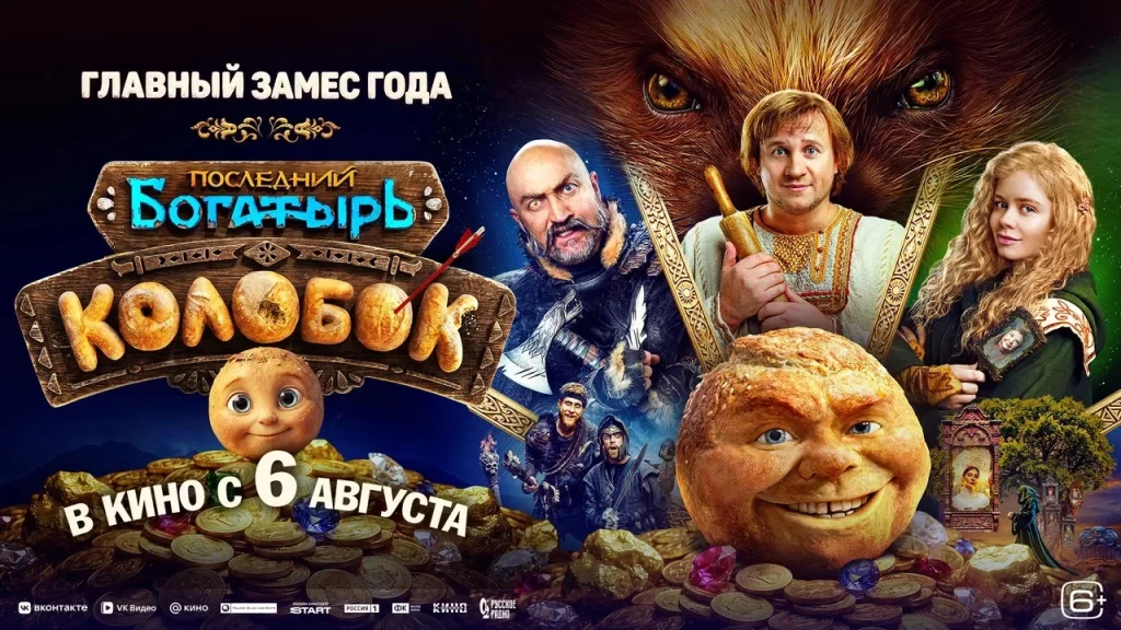 И от бойкота он ушел: