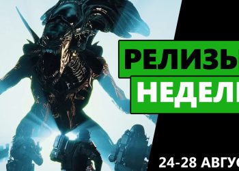 These 30+ games will be released on Xbox + Game Pass next week (August 24-28)