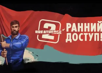 A humorous adventure game from Russian developer Breathedge 2 has been released into early access