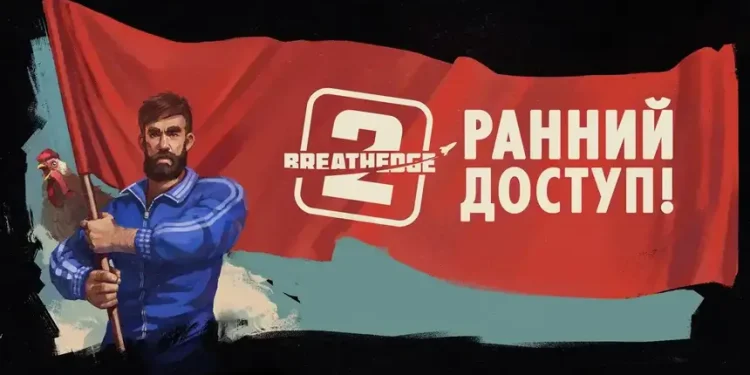 A humorous adventure game from Russian developer Breathedge 2 has been released into early access