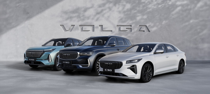Aroged: Avtostat counts car sales of the revived Volga brand since June 19 Aroged: Avtostat counts car sales of the revived Volga brand since June 19