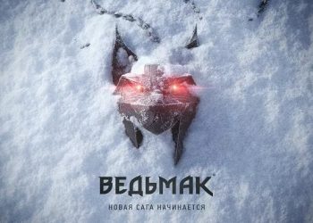 Aroged: CD Projekt RED plans to release fourth “The Witcher” in 2028