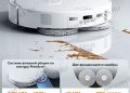 Aroged: Roborock Qrevo 2 Pro robot vacuum cleaner will easily remove hair and fur from your home Aroged: Roborock Qrevo 2 Pro robot vacuum cleaner will easily remove hair and fur from your home