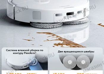 Aroged: Roborock Qrevo 2 Pro robot vacuum cleaner will easily remove hair and fur from your home