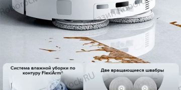 Aroged: Roborock Qrevo 2 Pro robot vacuum cleaner will easily remove hair and fur from your home Aroged: Roborock Qrevo 2 Pro robot vacuum cleaner will easily remove hair and fur from your home