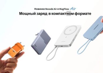 Aroged: UGREEN provides accessories for active users of mobile technology