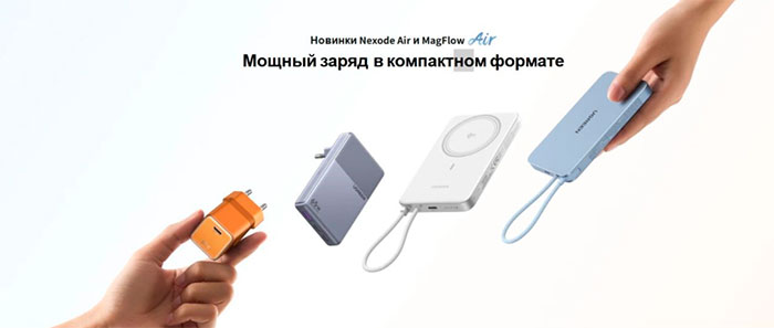 Aroged: UGREEN provides accessories for active users of mobile technology Aroged: UGREEN provides accessories for active users of mobile technology