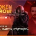 Broken Arrow developer is returning to high-kill and preparing for a major shift in development