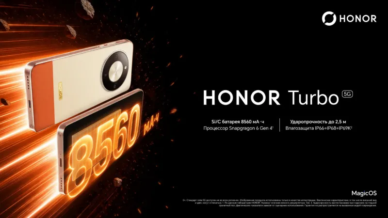 Honor Turbo smartphone with 8650 mAh battery goes on sale in Russia for 36,990 rubles