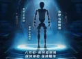 Humanoid robot will appear in BYD brand car showroom