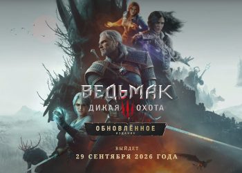 In The Witcher 3: Remastered, saves will be transferred from the original game, but the system isn’t fully understood yet