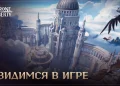 In the Russian versions of Throne and Liberty they prepare compensation for update issues In the Russian versions of Throne and Liberty they prepare compensation for update issues