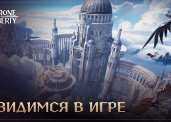 In the Russian versions of Throne and Liberty they prepare compensation for update issues