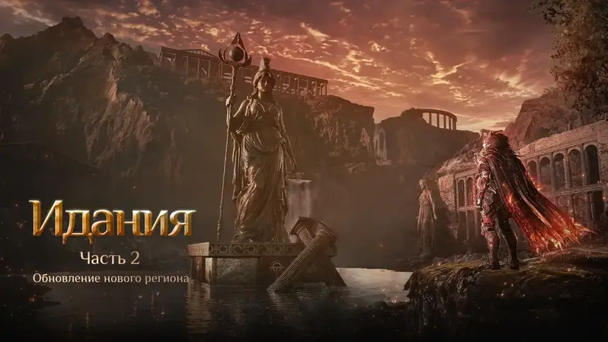 MMORPG Black Desert’s Idania Part 2 update opens up the interior of the continent MMORPG Black Desert’s Idania Part 2 update opens up the interior of the continent