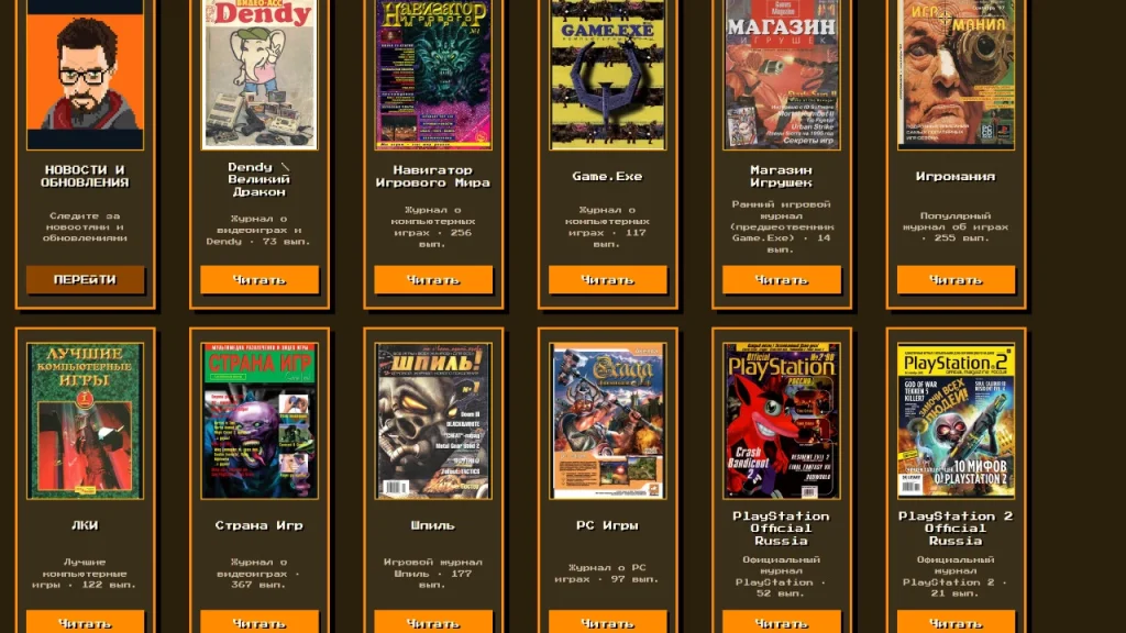 New library on RGC.zone offers over 3000 magazines, no need for newsletters and banners New library on RGC.zone offers over 3000 magazines, no need for newsletters and banners