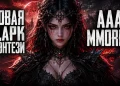No one expected this – a new dark fantasy AAA MMORPG from the creator of Genshin Impact No one expected this – a new dark fantasy AAA MMORPG from the creator of Genshin Impact