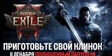 Path of Exile 2 is launching soon, will get a new class and will be free in December Path of Exile 2 is launching soon, will get a new class and will be free in December