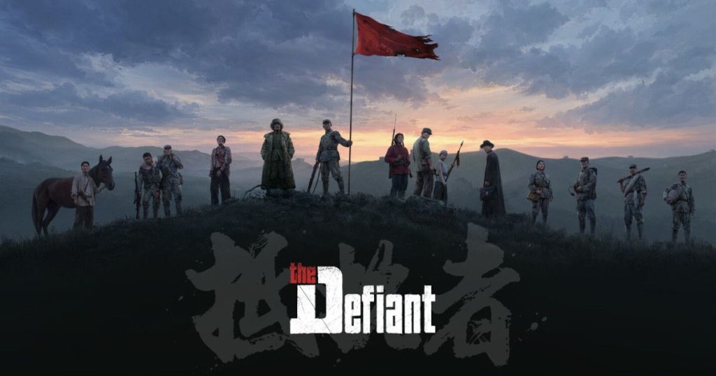 Resistance: a new shooter about China’s war for independence