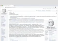 Russians complain Wikipedia is inaccessible Russians complain Wikipedia is inaccessible