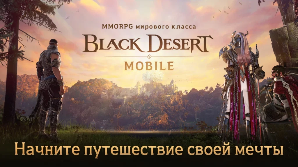 Slaughter 300 warriors: Black Desert Mobile will shake up the old conflict Slaughter 300 warriors: Black Desert Mobile will shake up the old conflict