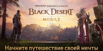 Slaughter 300 warriors: Black Desert Mobile will shake up the old conflict Slaughter 300 warriors: Black Desert Mobile will shake up the old conflict