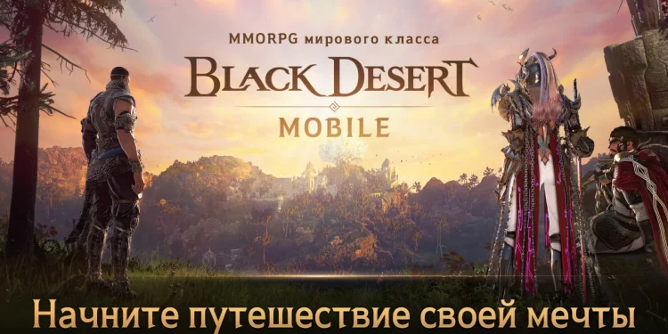 Slaughter 300 warriors: Black Desert Mobile will shake up the old conflict Slaughter 300 warriors: Black Desert Mobile will shake up the old conflict