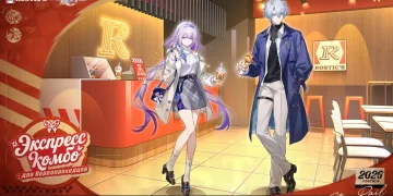 Starting with flavors and promo codes: Honkai: Star Rail and ROSTIC’S collaboration expands its geographical reach from August 18 Starting with flavors and promo codes: Honkai: Star Rail and ROSTIC’S collaboration expands its geographical reach from August 18