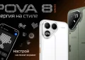 Tecno Pova 8 and Pova 8 Pro smartphones with rear pixel display launched in Russia Tecno Pova 8 and Pova 8 Pro smartphones with rear pixel display launched in Russia