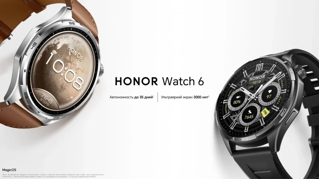 The HONOR Watch 6 smartwatch, equipped with an ultra-bright 3000 nit screen and a battery life of up to 35 days, has gone on sale in Russia. The HONOR Watch 6 smartwatch, equipped with an ultra-bright 3000 nit screen and a battery life of up to 35 days, has gone on sale in Russia.