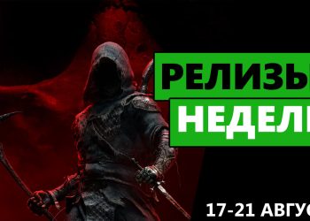 These 30+ games will be released on Xbox + Game Pass next week (August 17-21)