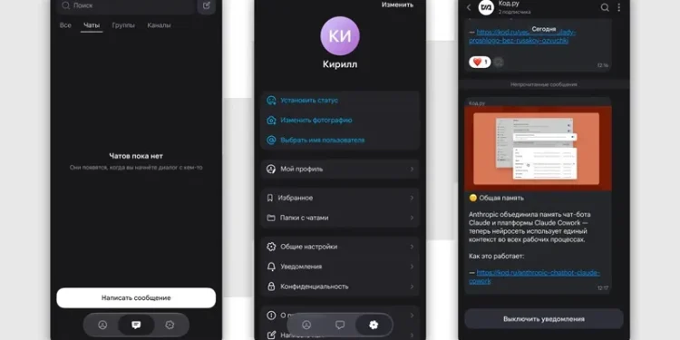 Wildberry launches beta version of WB Chat Messenger Wildberry launches beta version of WB Chat Messenger