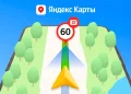 Yandex Maps starts showing speed limits and camera directions for portions of the route