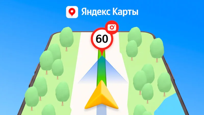 Yandex Maps starts showing speed limits and camera directions for portions of the route Yandex Maps starts showing speed limits and camera directions for portions of the route