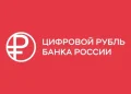 iPhone users will not be able to use the digital ruble