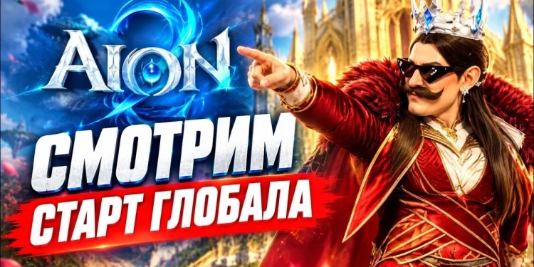 “AION 2” early access will open at 17:00 Moscow time: the start has been postponed twice “AION 2” early access will open at 17:00 Moscow time: the start has been postponed twice