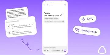 “Alice AI” gains “Expert” mode, now chooses an AI model to solve user problems “Alice AI” gains “Expert” mode, now chooses an AI model to solve user problems
