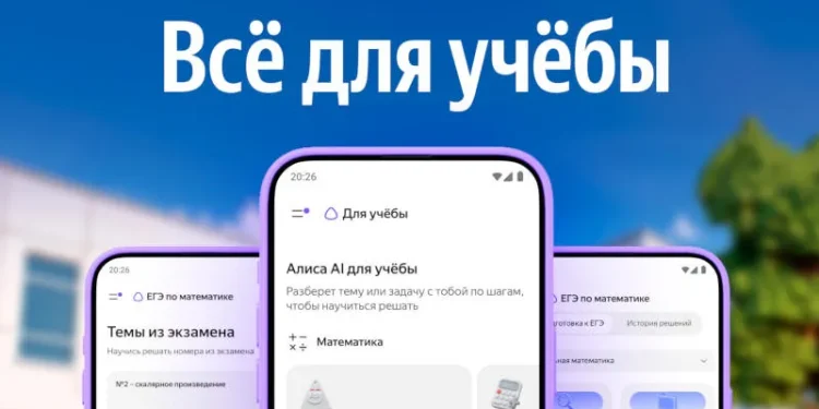 Alice AI now has a model for teaching elementary school students math and English Alice AI now has a model for teaching elementary school students math and English