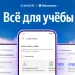 Alice AI now has a model for teaching elementary school students math and English