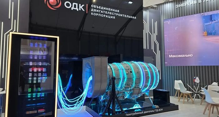 Aroged: Rostec is developing “smart” gas turbine engines for enterprises and data centers