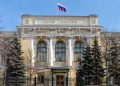 Aroged: Russia’s Central Bank keeps key interest rate at 14% per year Aroged: Russia’s Central Bank keeps key interest rate at 14% per year
