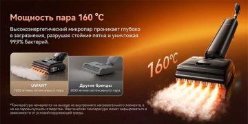 Aroged: Upright cleaning vacuum cleaner Uwant DX800 Steam uses hot steam to remove the most stubborn dirt Aroged: Upright cleaning vacuum cleaner Uwant DX800 Steam uses hot steam to remove the most stubborn dirt