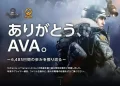 Before the closure of AVA shooter, a website was launched where you can view statistics and transfer your nickname to AVA RE: BIRTH Before the closure of AVA shooter, a website was launched where you can view statistics and transfer your nickname to AVA RE: BIRTH