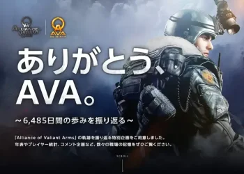 Before the closure of AVA shooter, a website was launched where you can view statistics and transfer your nickname to AVA RE: BIRTH
