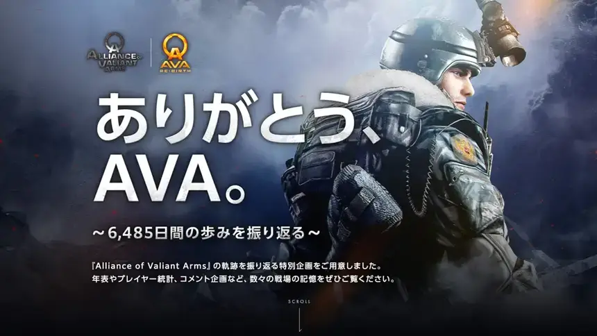 Before the closure of AVA shooter, a website was launched where you can view statistics and transfer your nickname to AVA RE: BIRTH