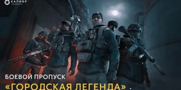 “Caliber” sends KSK undercover into the city with a new battle pass “Caliber” sends KSK undercover into the city with a new battle pass