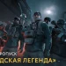 “Caliber” sends KSK undercover into the city with a new battle pass “Caliber” sends KSK undercover into the city with a new battle pass