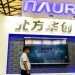 China announces breakthrough in multi-layer 3D DRAM production China announces breakthrough in multi-layer 3D DRAM production