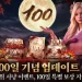 Event Dungeons, Pilgrim Cubes, and Polly the Moon Rabbit: Netmarble celebrates 100 days since the release of SOL: Enchantment Event Dungeons, Pilgrim Cubes, and Polly the Moon Rabbit: Netmarble celebrates 100 days since the release of SOL: Enchantment
