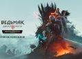 Full list of The Witcher 3 Remastered changes – graphics, gameplay, mods, interface and more Full list of The Witcher 3 Remastered changes – graphics, gameplay, mods, interface and more