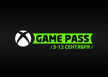 Game Pass news from September 5th to 12th: new content, dynamic pricing, announcements, and more.